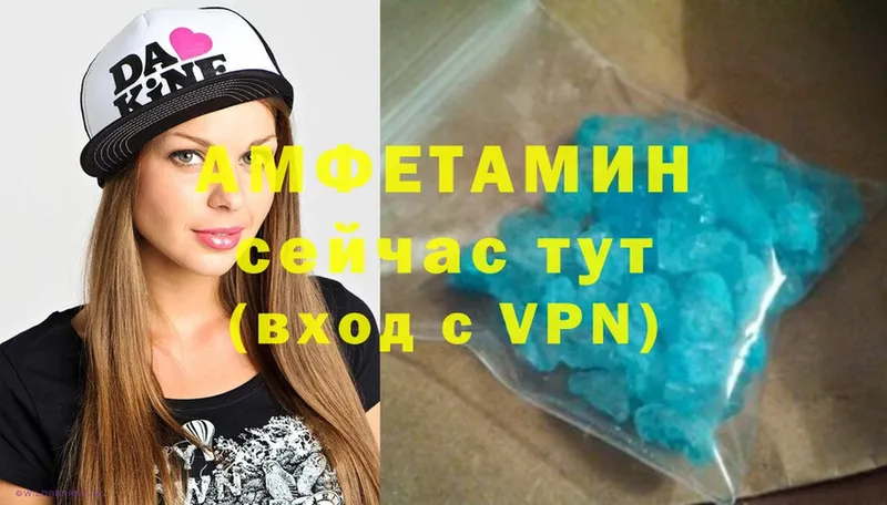 как найти закладки  Великий Устюг  Amphetamine 98% 