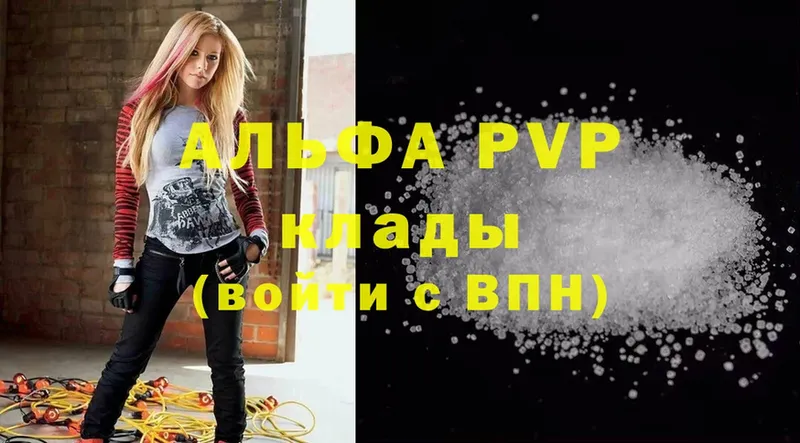 кракен как зайти  Великий Устюг  A PVP мука 